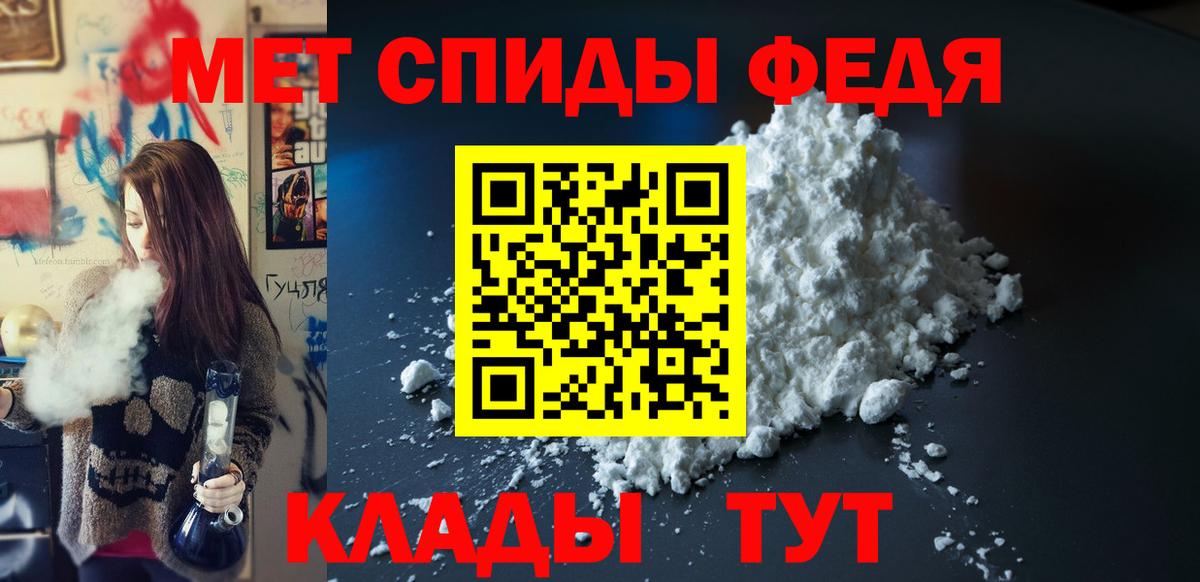 АМФЕТАМИН VHQ Баксан