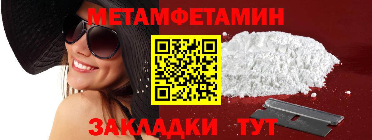 Баксан  АМФ 97%  Вход с VPN 
