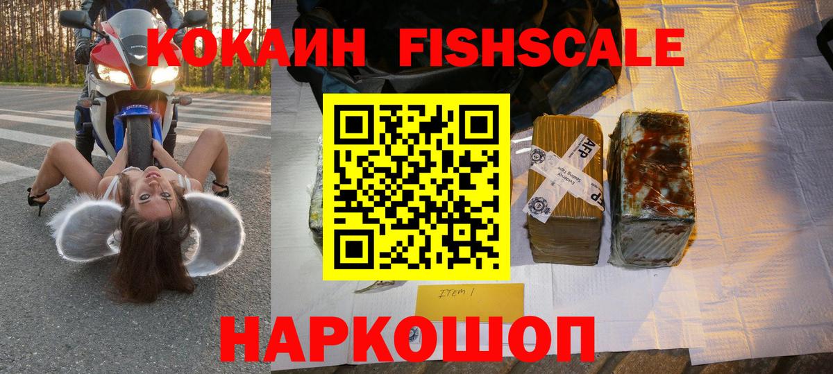 КОКАИН  Кокаин Колумбийский  Вход с VPN  Cocaine 97%  купить  цена  Баксан 