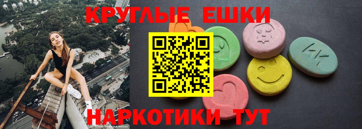 Баксан  даркнет сайт  Ecstasy Punisher  Вход с VPN  ЭКСТАЗИ 300 mg 