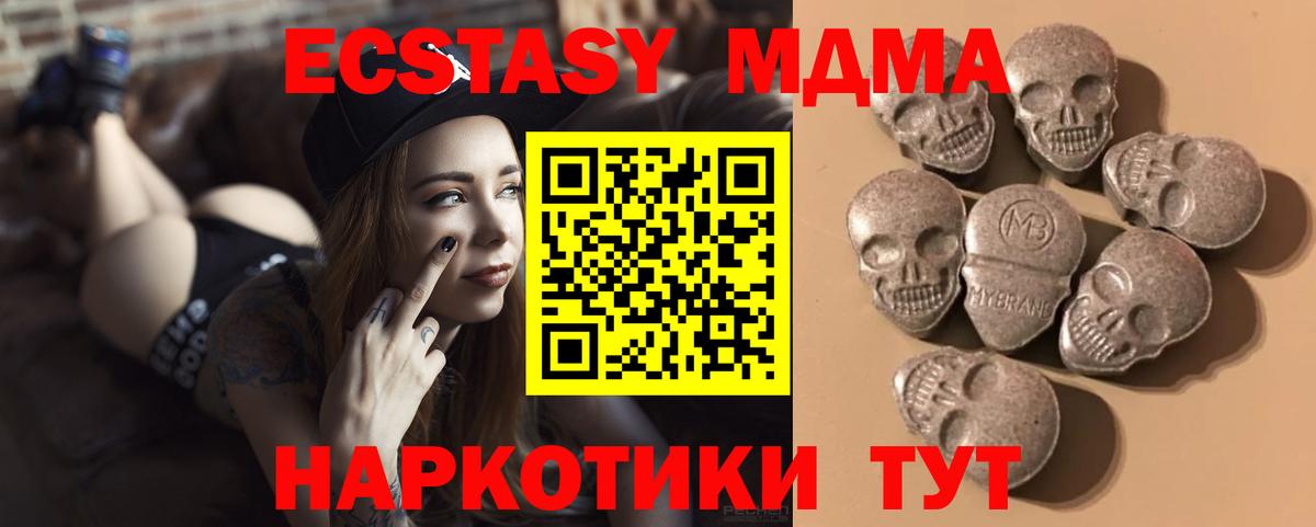 Экстази ешки Баксан