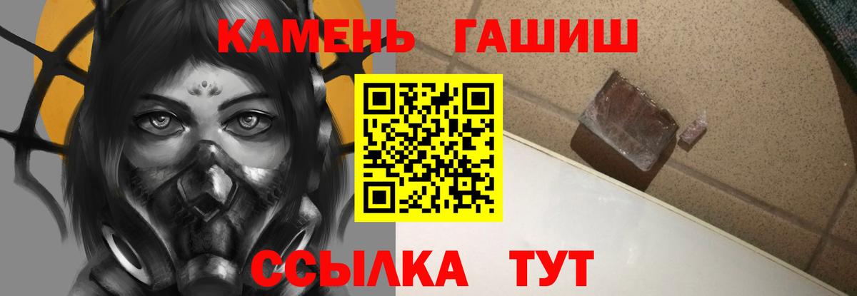Гашиш VHQ Баксан