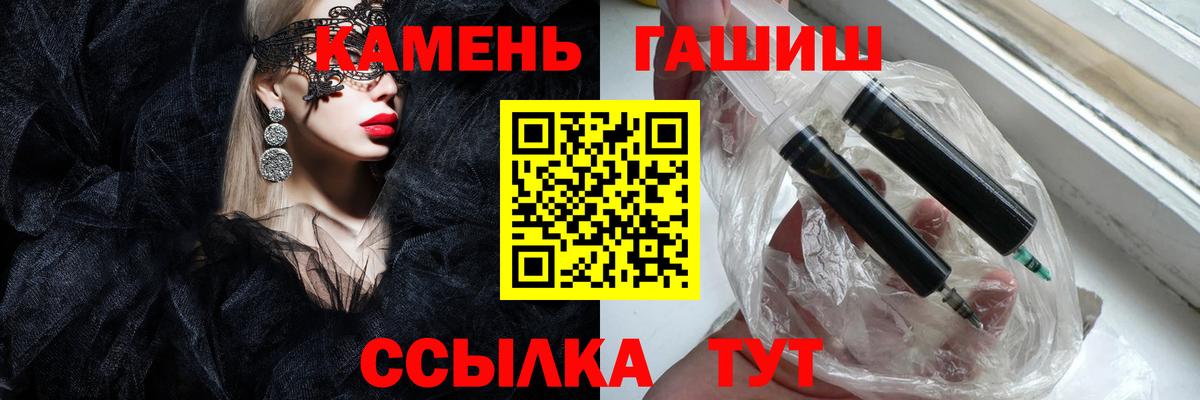 ГАШИШ гарик  Вход с VPN  даркнет сайт  Баксан 