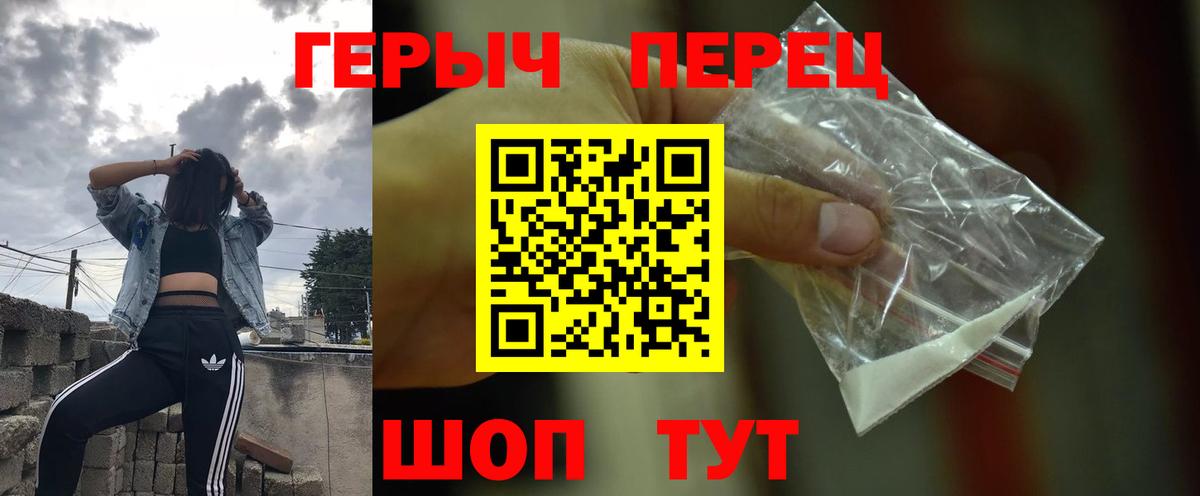 Баксан  ГЕРОИН  Вход с VPN  ГЕРОИН Афган 