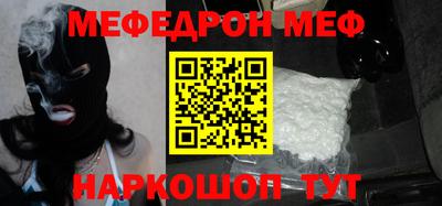 spice Аргун