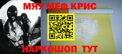 mdma Абакан
