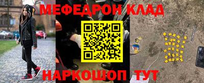 mdma Абакан
