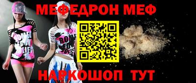mdma Абакан