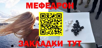 mdma Абакан