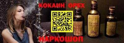 mdma Абакан