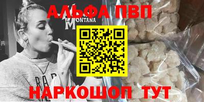экстази Новозыбков