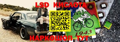 соль курить ск Апшеронск