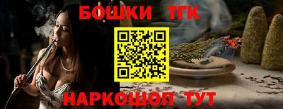 бошки Азнакаево