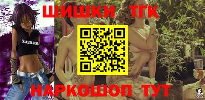 бошки Апрелевка