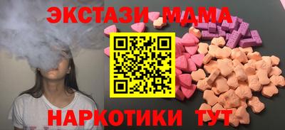 mdma Абакан