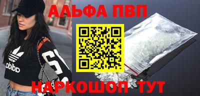 бошки Апрелевка
