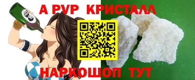 каннабис Новокубанск