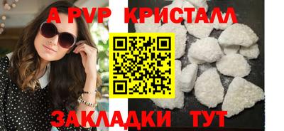 бошки Азнакаево