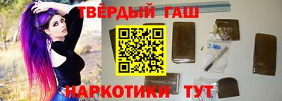 гидра Новодвинск