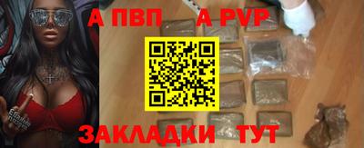 бошки Азнакаево