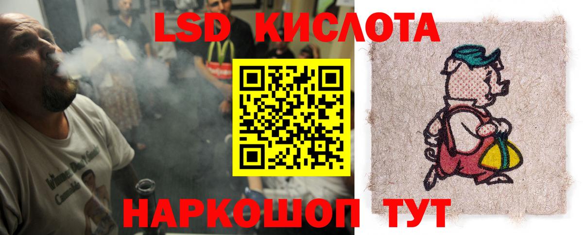 Лсд 25 экстази ecstasy Баксан