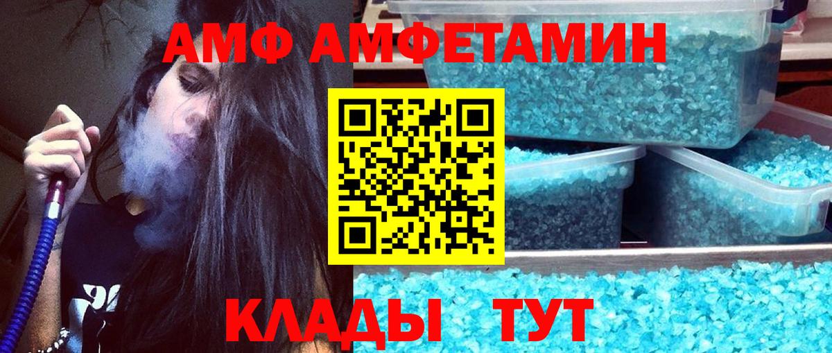 МЕТАМФЕТАМИН Декстрометамфетамин 99.9% Баксан