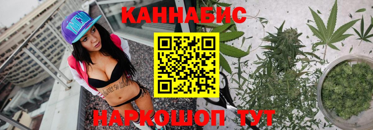 Каннабис SATIVA & INDICA  Вход с VPN  Шишки марихуана Ganja  Баксан 